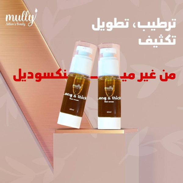 Long&thick hair serum