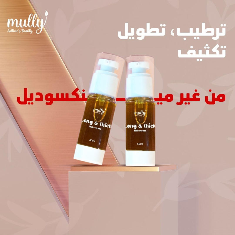 Long&thick hair serum